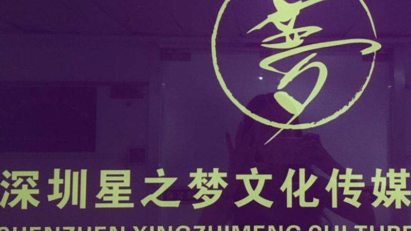 纪录片镜头型号选择的秘密：揭秘专业拍摄背后的技术逻辑