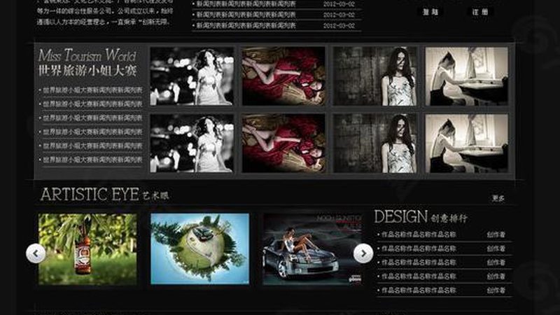 品牌策划与营销策划：一场策略的差异化较量