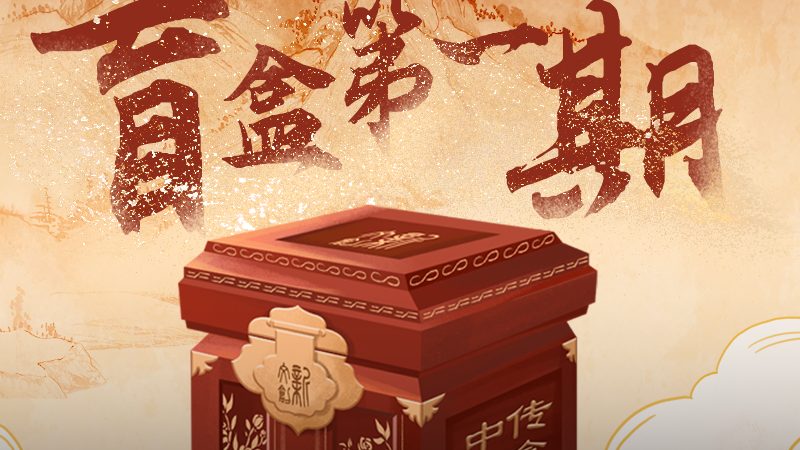 年会活动策划流程表模板：打造一场成功的年度盛会