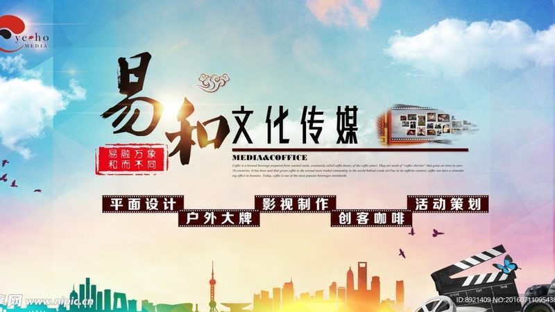 企业宣传片制作资质办理：合规之路详解